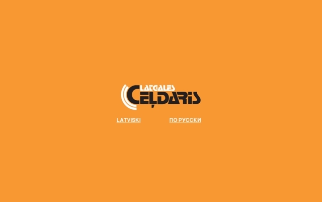 Latgales Ceļdaris, SIA